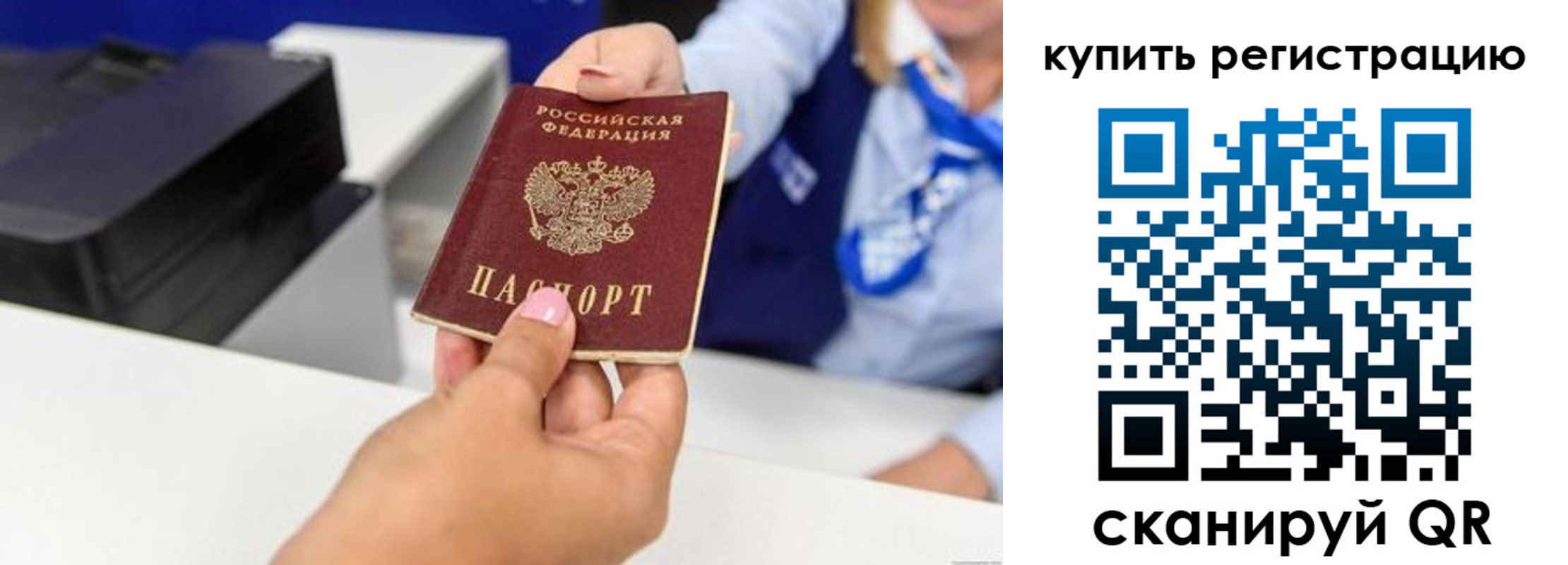 пропишу в квартире в Аше